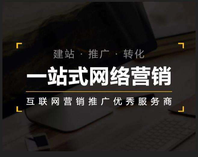 凌云企业如何怎么利用网络推广抓取潜在客户