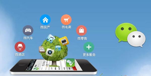 凌云分析企业微信公众号平台开发的优势有哪些？