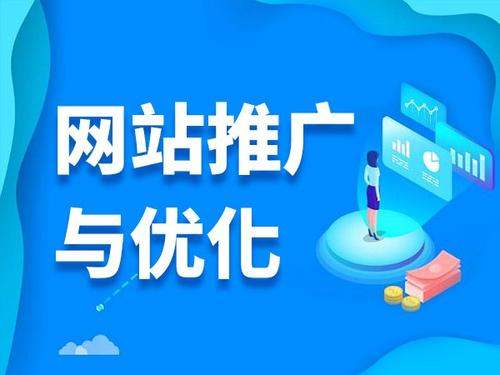 凌云电商类网络推广如何做才有更好的效果