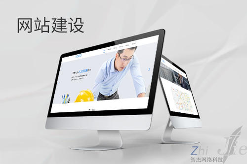 凌云网站建设公司分析网页设计如何提升吸引力