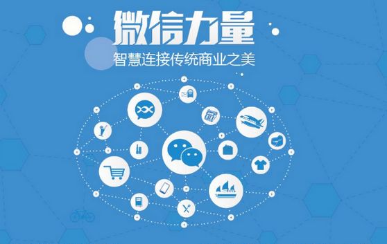 凌云微信开发可以帮助企业解决哪些难题？如何做呢？