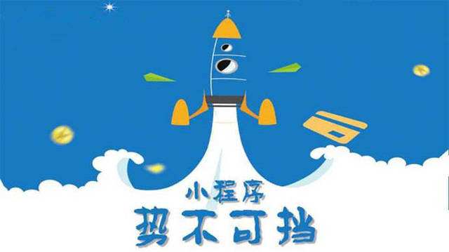 凌云微信小程序开发如何助力传统零售商突破经营难题