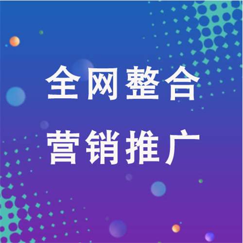 凌云企业网络推广老是没有客户的原因是什么呢