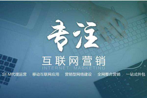 凌云电商行业做网络推广需要具备的条件有哪些