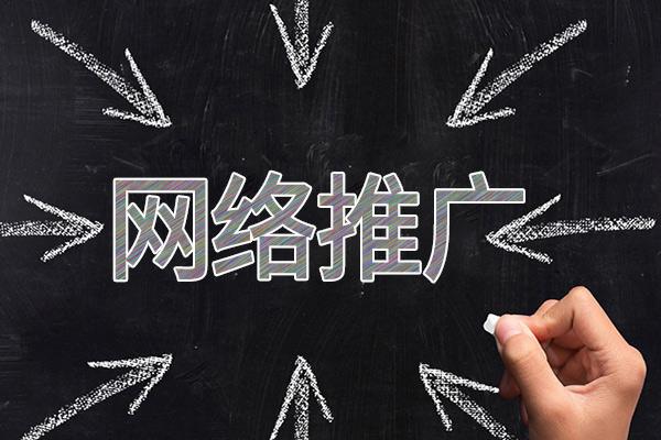 凌云网络推广公司介绍几个企业软文推广的发布平台