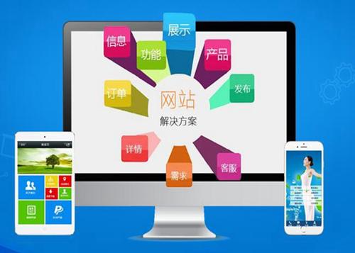 凌云如何进行网站设计才能突出产品的优势